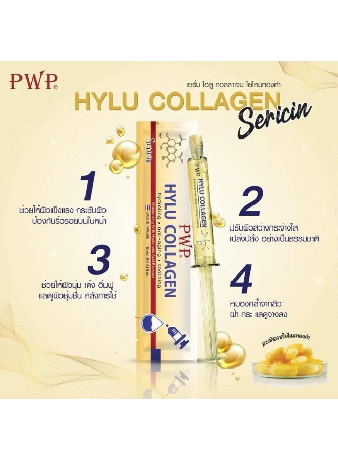 بي دبيلو بي سيروم PWP كولاجين وسيريسين التايلاندي – 10 مل - Image 4