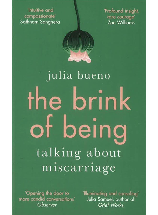 حافة الوجود - Image 1