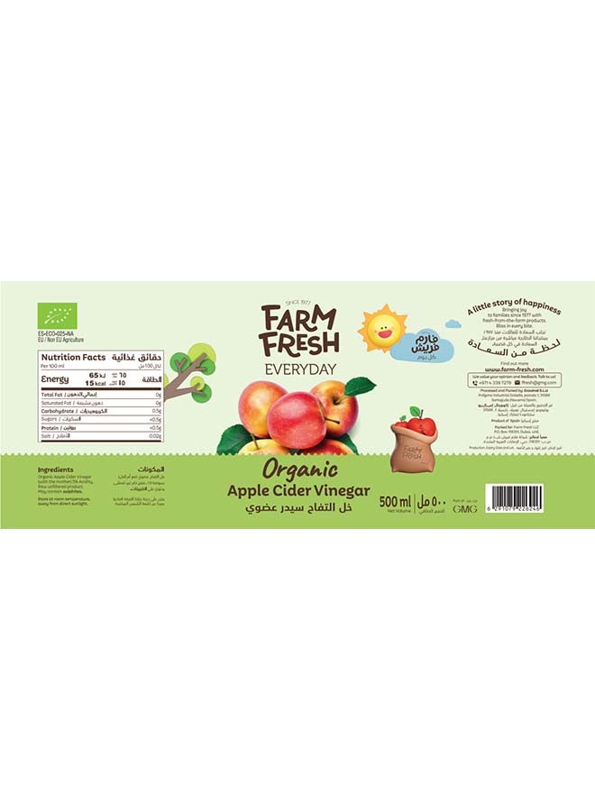 Farm Fresh Organic Apple Cider Vinegar  - Image 3