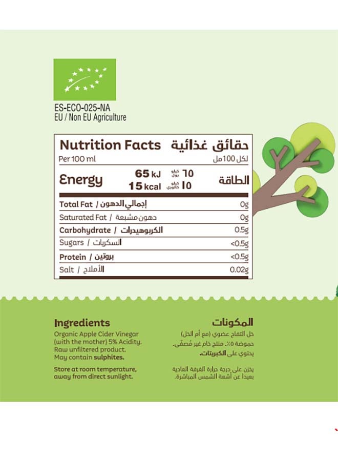 Farm Fresh Organic Apple Cider Vinegar - Image 2