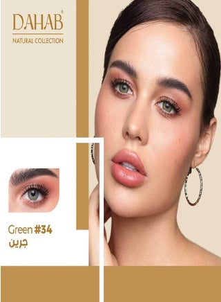 Dahab Daily Lenses Natural Green No34 - pzsku/ZF08EADF7449EA8BF968CZ/45/_/1708188257/890d91f8-10bc-44a0-9212-66d5e49b96c0
