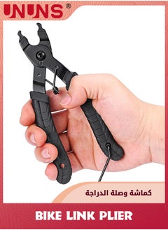 Black Link Plier