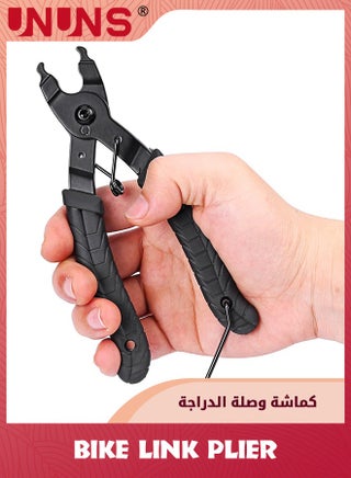 Bike Link Plier,Bike Chain Breaker Splitter Tool,2-in-1 Opener Closer Remover Plier,Bicycle Chain Plier Missing Link,Chain Checker Repair Tool For Road Mountain Bike - pzsku/ZF08FEF75E5C4773EF8CFZ/45/_/1709090576/23f50c88-1ce0-4a98-81d6-9b98d4845baf