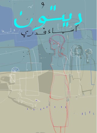 Diton - pzsku/ZF0912F556DDFB9A54B96Z/45/_/1738841114/7ab391a6-d802-4e50-9138-73c079abda59