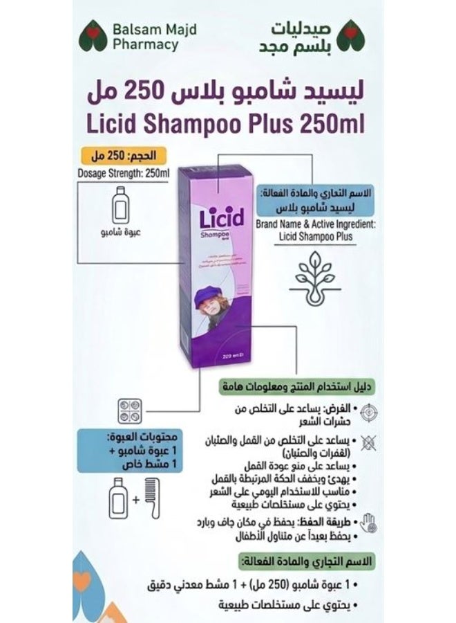 LICID SHAMPOO 250ML - Image 5