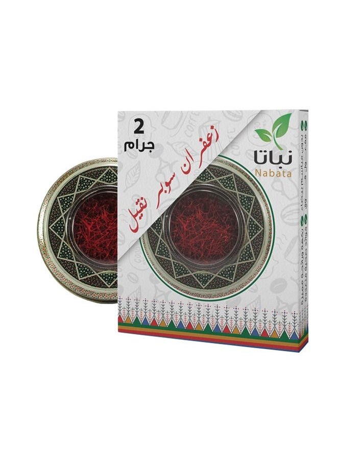 نباتا زعفران سوبر نقيل 2 جرام 