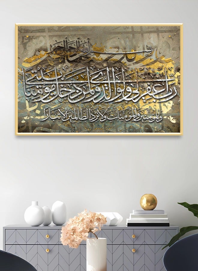 4gdran Canvas Wall Art For Wall Decoration Islamic Design With A Hollow Frame Size 120x80cm One Piece - Image 1