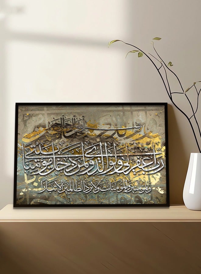 4gdran Canvas Wall Art For Wall Decoration Islamic Design With A Hollow Frame Size 120x80cm One Piece - Image 2
