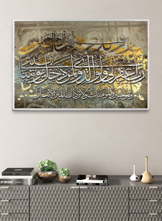 4gdran Canvas Wall Art For Wall Decoration Islamic Design With A Hollow Frame Size 120x80cm One Piece - Image 3