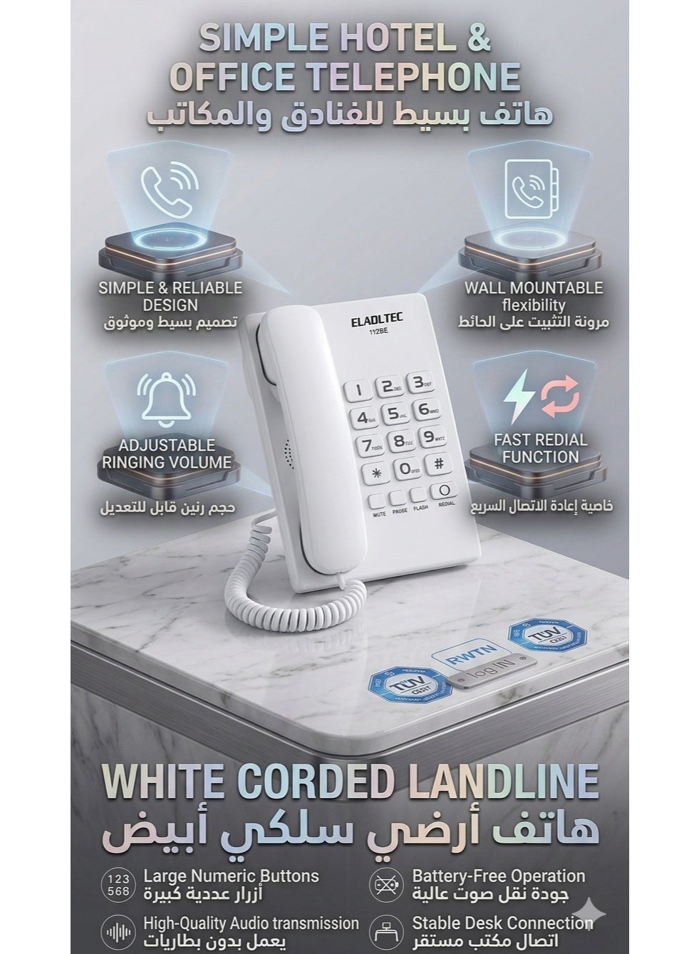 EL-Adl.Tec EL-Adl.Tec 112be Corded Landline Telephone ZF093EA27FB74DCCBBE81Z