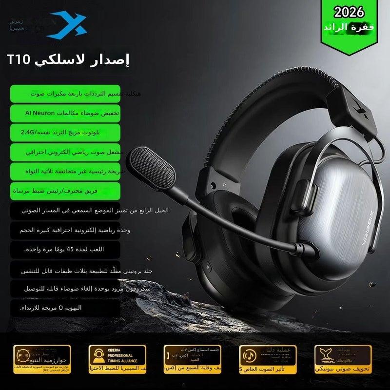 XIBERIA T10 Wired Gaming Headset - Over-Ear Esports Headphones with 4-Chamber Audio for  FPS - Image 1