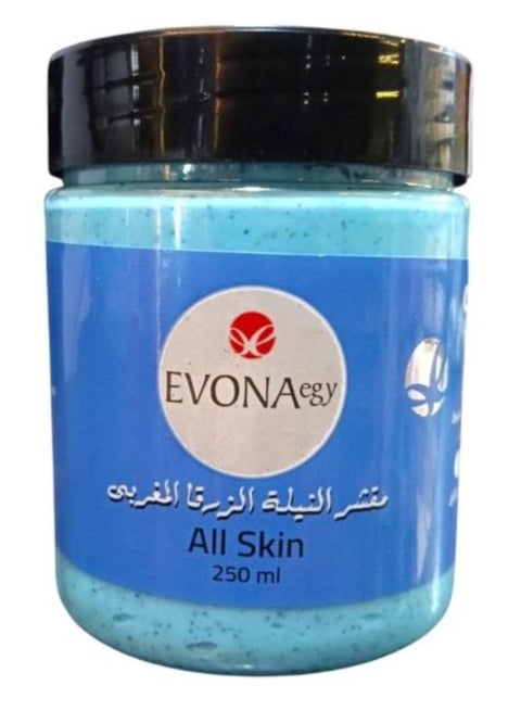 مقشر النيله الزرقا المغربى لتفتيح وترطيب البشره والجسم