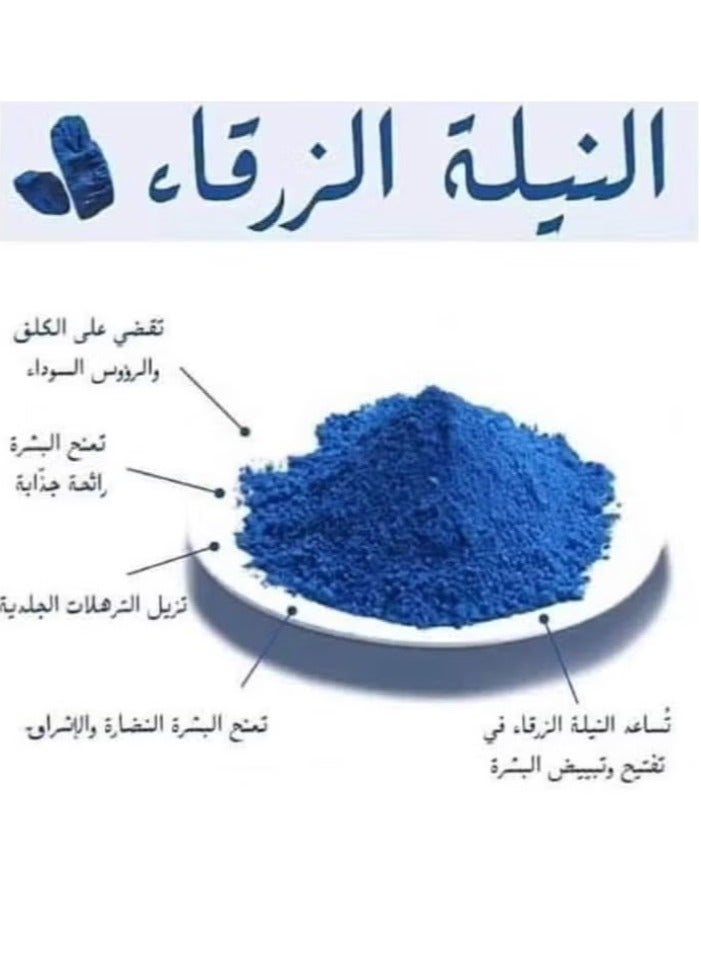 مقشر النيله الزرقا المغربى لتفتيح وترطيب البشره والجسم - Image 3