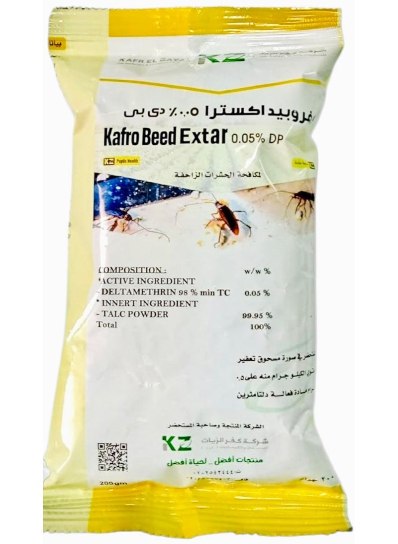 Kafro Beed Extar 0.05% DP Ant & Cockroach Fighter