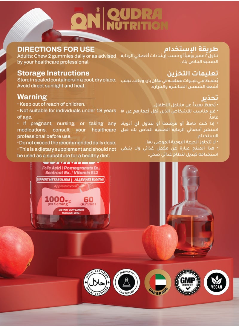 Qudra Nutrition - Qudra Nutrition Apple Cider Vinegar (ACV)  Gummies plus Folic Acid, Pomegranate, Beetroot Extracts, & Vitamin B12 for Supporting Metabolism and Relieve Fullness, Vegan Gummies with Delicious Apple Flavour, UAE Brand - 3rd Party Tested for Active Content. Used for Men and Women - Image 1