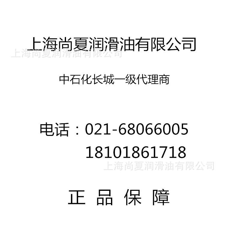 Great Wall Supply Great Wall SHB6 car body accessories grease Shanghai genuine goods in stock synthetic grease wholesale - Image 2