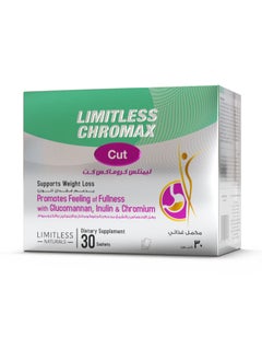 LIMITLESS 30 Sachets Chromax Cut  - Image 2
