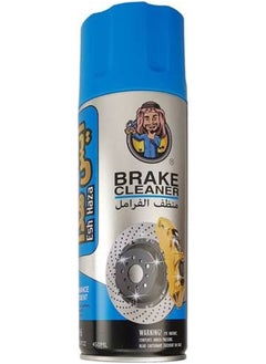 Generic What is this brake cleaner? Concentrated brake and brake pad cleaner for vehicles. Gently cleans and degreases brake fluid from rotors and discs. Removes road film and dust from discs.  - Image 2