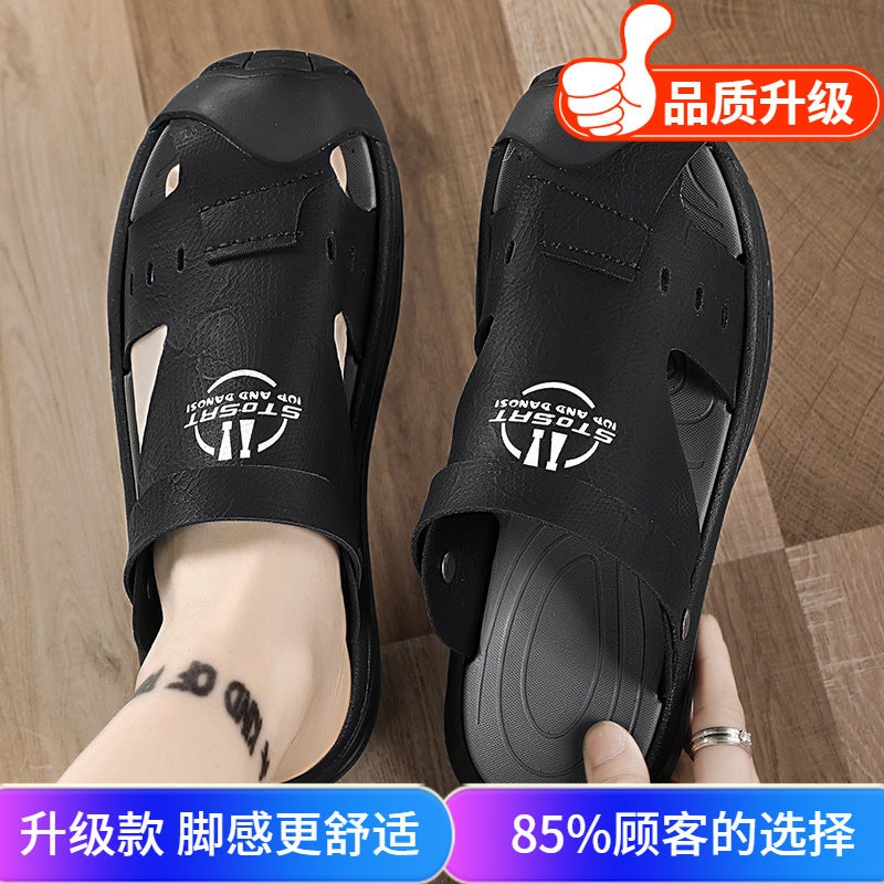 Men'S Perforated Sandals Summer Outdoor High-End Non-Slip Beach Sandals Casual Driving Closed-Toe Slippers - Image 1