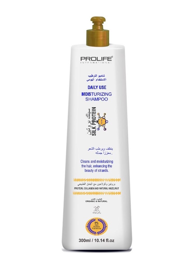 PROLIFE INTERNATIONAL Silk Protein Shampoo with Collagen and Hazelnuts oil Sulfate and Paraben Free Made in Brazil 300ML 