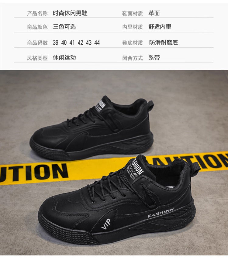 Unisex Casual Sneaker Shoes - Image 4