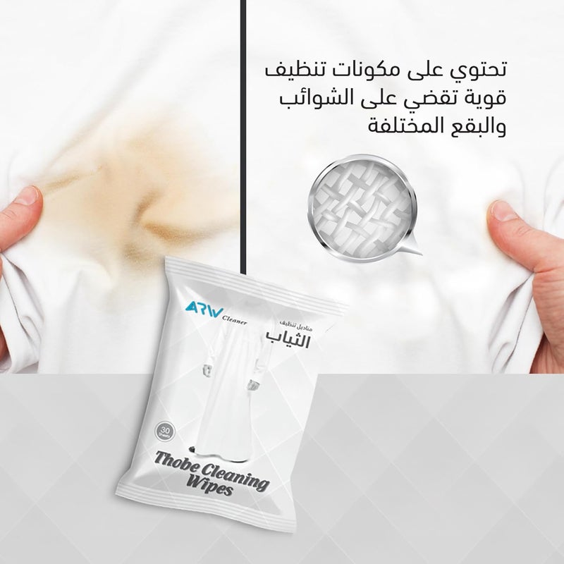 ARW Thobe Cleaning Wipes 3x30 (90 Wipes) - Image 2