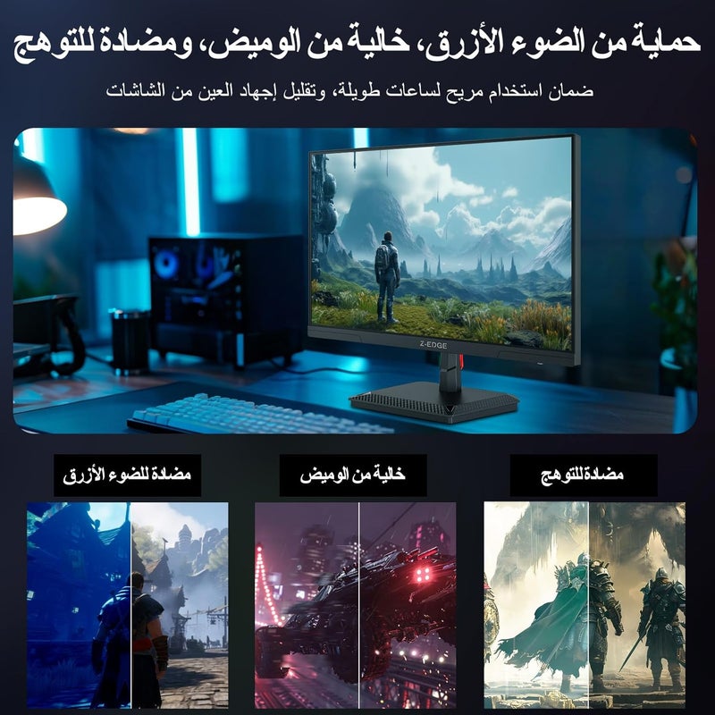 Z Z-Edge شاشة ألعاب Z-EDGE بحجم 24.5 بوصة - 240 هرتز/1 مللي ثانية/IPS/FreeSync - دقة Full HD (1920x1080) - تصميم بدون إطار - دعم DP و HDMI، UG25 - Image 4