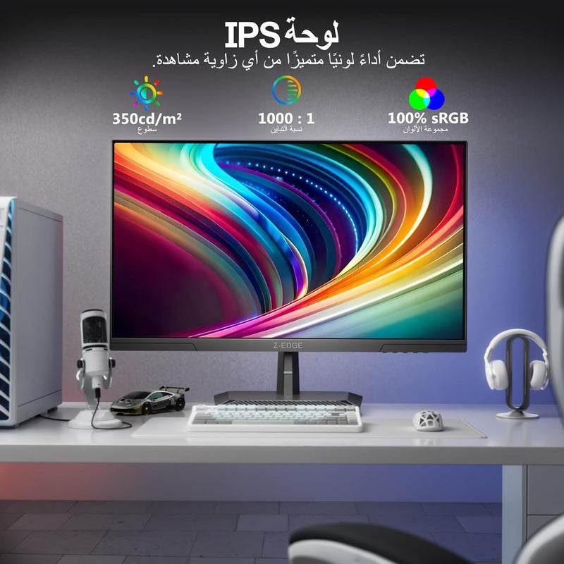 Z Z-Edge شاشة ألعاب Z-EDGE بحجم 24.5 بوصة - 240 هرتز/1 مللي ثانية/IPS/FreeSync - دقة Full HD (1920x1080) - تصميم بدون إطار - دعم DP و HDMI، UG25 - Image 5