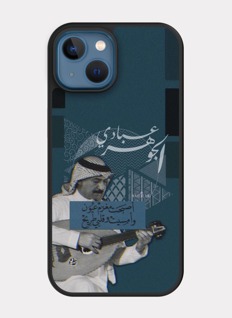 PXLAAT iPhone 13 case cover Abadi Al-Johar - Image 1