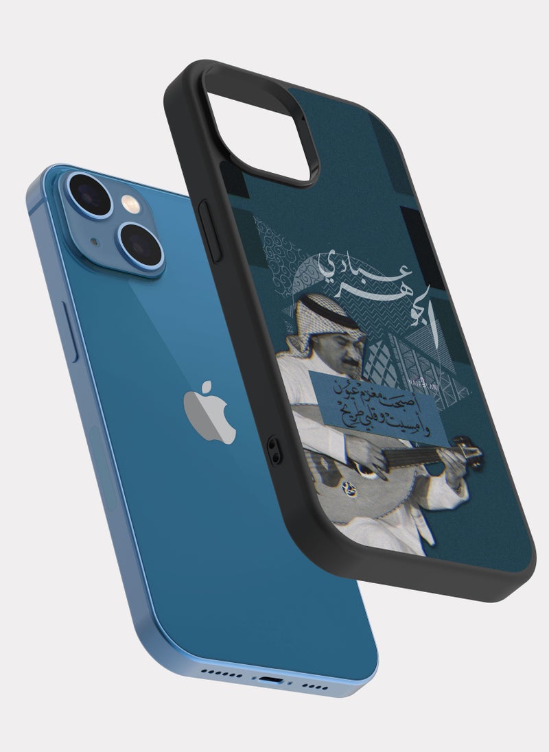 PXLAAT iPhone 13 case cover Abadi Al-Johar - Image 2