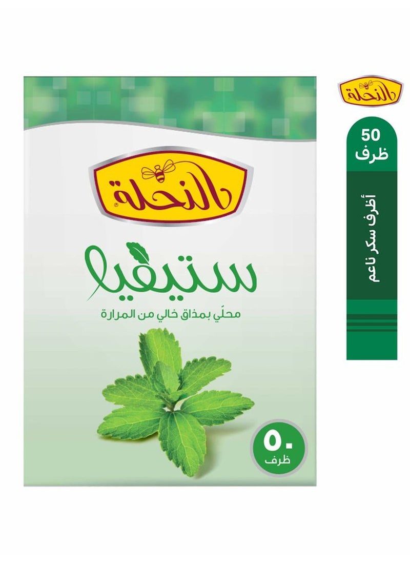 النهلة ستيفيا 50 كيس - Image 3