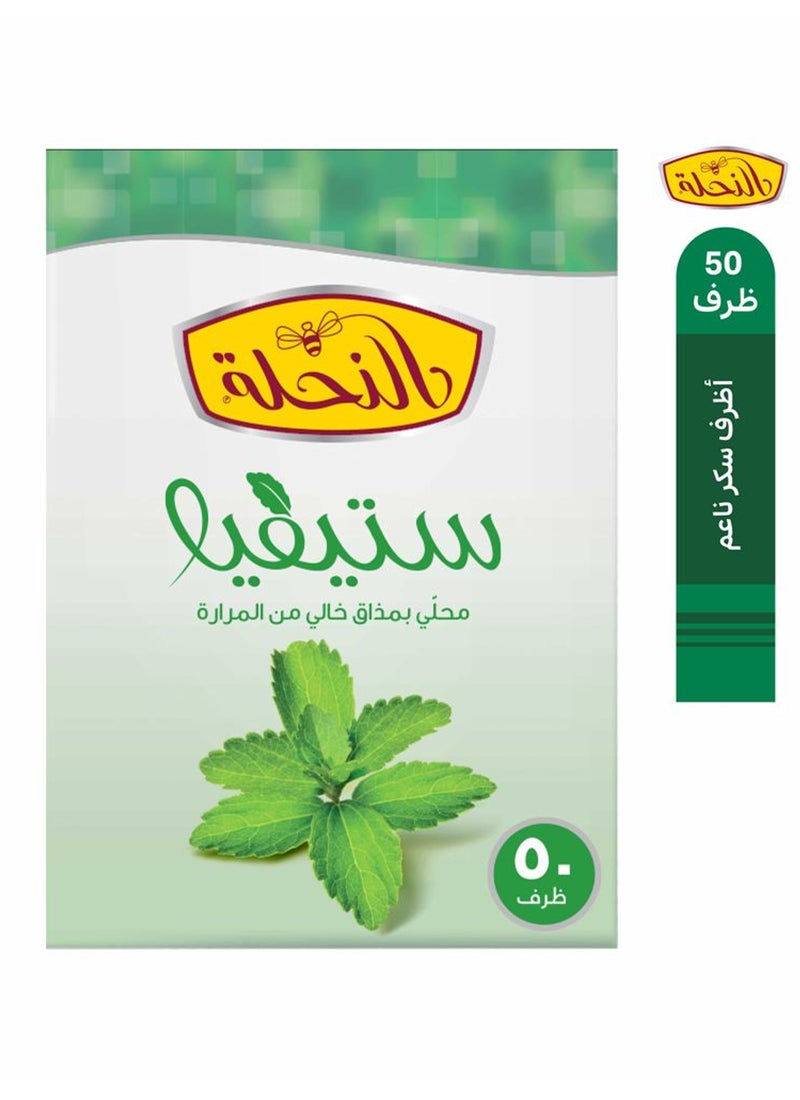 النهلة ستيفيا 50 كيس - Image 3