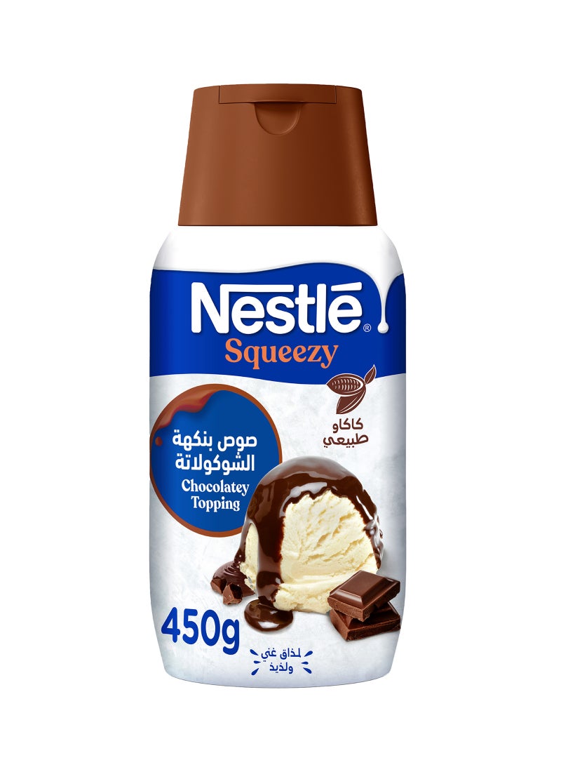 زجاجة شوكولاتة الحليب المكثف 450جم - Image 1