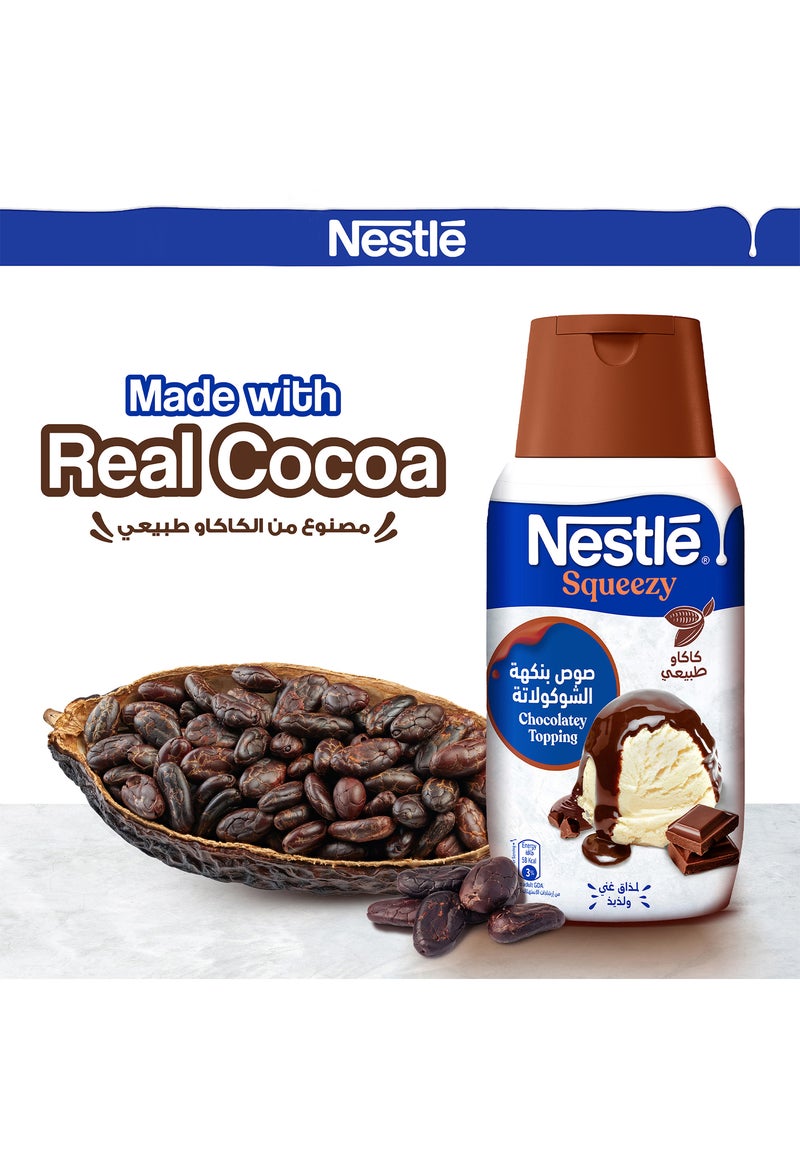 زجاجة شوكولاتة الحليب المكثف 450جم - Image 5