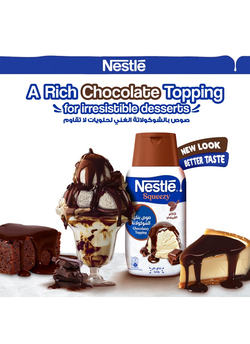 زجاجة شوكولاتة الحليب المكثف 450جم - Image 4