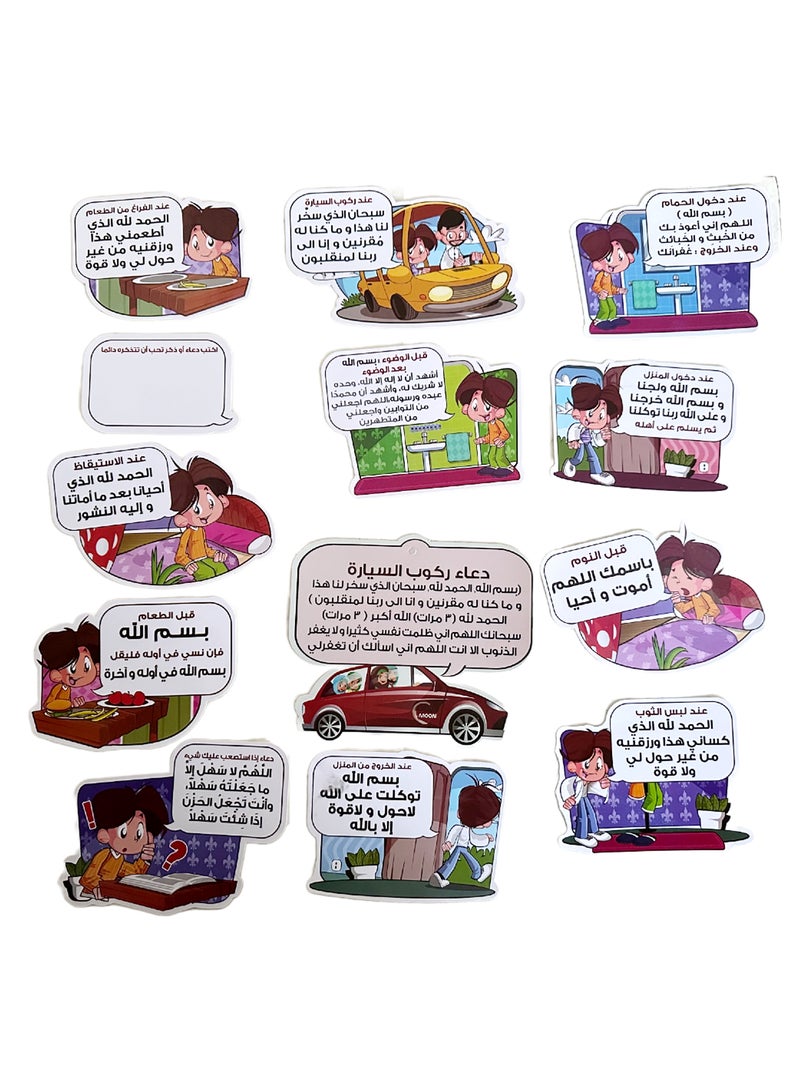 مون للإنتاج التعليمي مجموعة ملصقات الأذكار – ملصقات الذكر الإسلامي للأطفال والكبار - Image 2