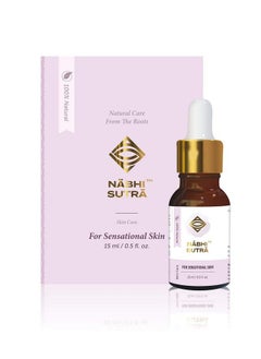 Belly Button Oil For Sensational Skin (15Ml) ; Blend Of Almond Olive And Lemon Essential Oil ; Supports Healthy Skin ; 100% Ayurvedic & Chemicalfree Cold Pressed Oil