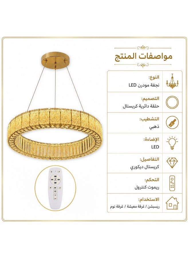 Modern LED crystal round gold chandelier, 50cm, with remote control, 3 light colors (white, warm, and cool), suitable for reception and living room. - Image 4