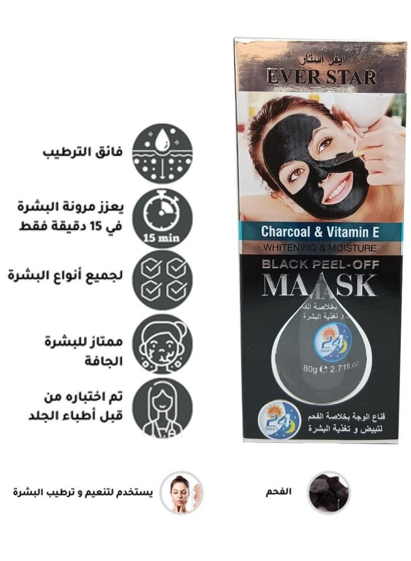 إيفر ستار قناع الفحم الأسود وفيتامين E للتبييض والترطيب 80 جرام - Image 2
