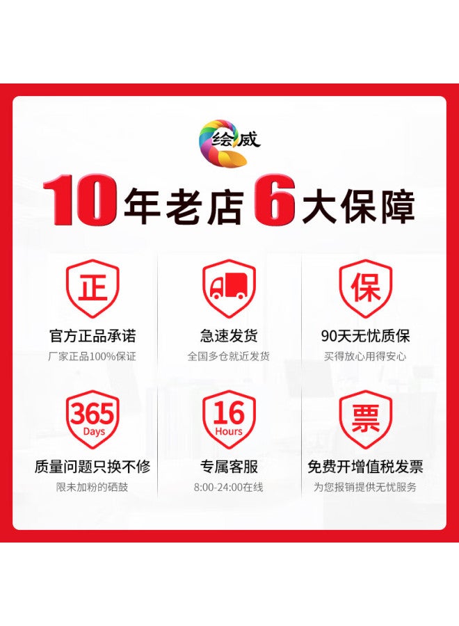 Huiwei Compatible Brother Printer Toner Powder For 7080d Toner Cartridge, Brother Dcp-7080d Drum, 7180dn Ink Cartridge, Toner Cartridge, Toner Powder, 2-pack