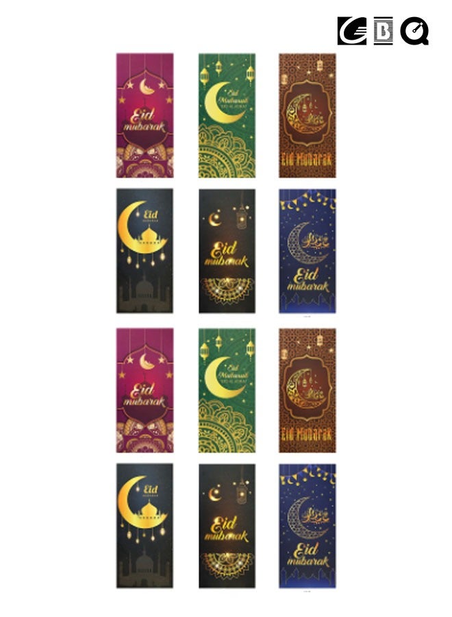 12PCS Eid Mubarak Money Envelopes Ramadan Lucky Cash Gift Envelope Cash Envelopes for Currency Gift Card Eid Decor