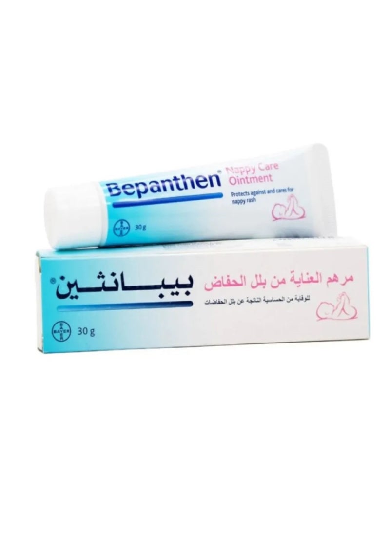 Bepanthen Nappy Care Ointment Moisturizing Cream With Dual-action and Nappy Rash Care 30g  - Image 1