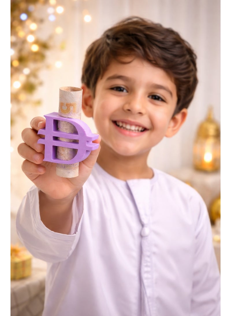 12 حبه - حامل العيدية للدرهم الإماراتي – حامل هدية نقود مطبوع بتقنية الطباعة ثلاثية الأبعاد لعيد مبارك - Image 2