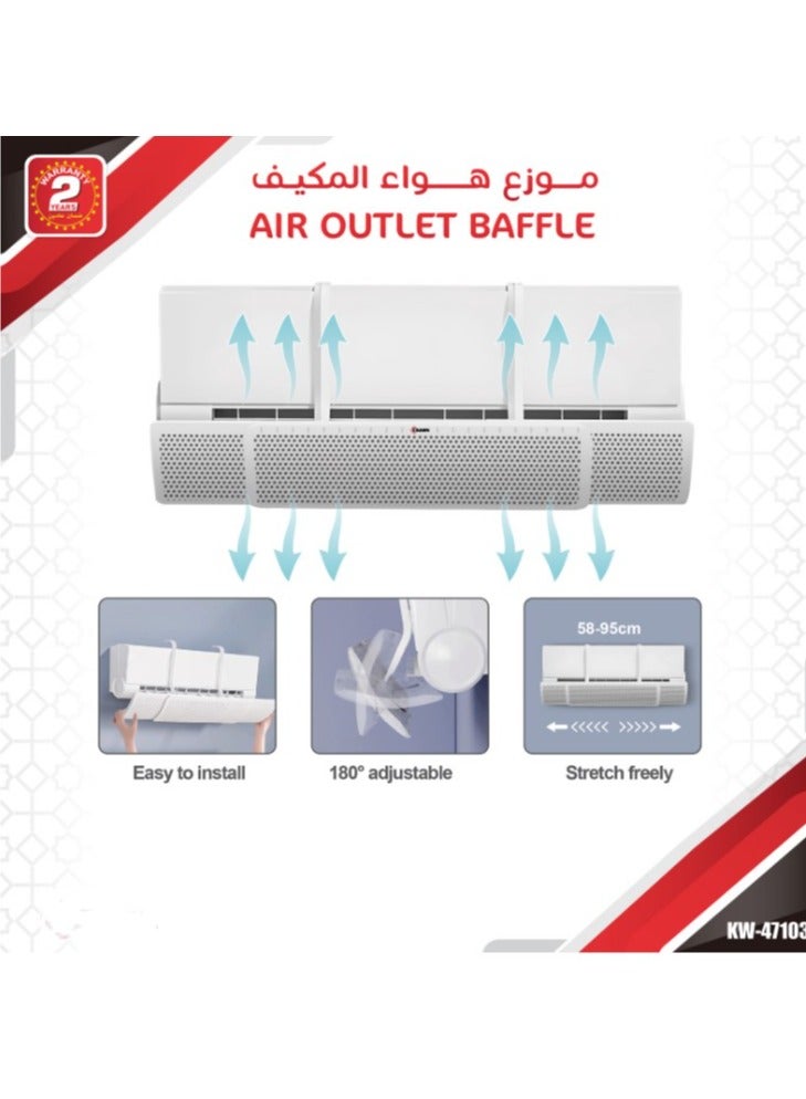 موزع مكيفات الهواء