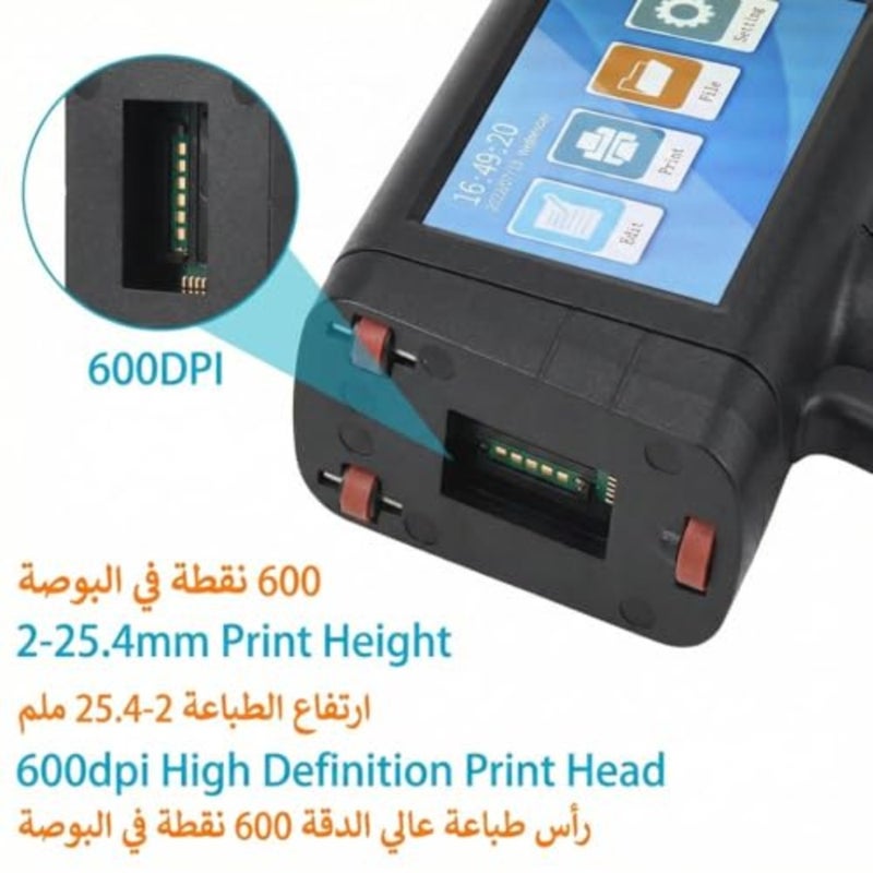 Handheld Printer for Label/Production Date/Barcode/Trademark/Logo/Graphic, Plastic Body, Black, High Definition with 4.3 Inch LED Touchscreen and Quick-Drying Ink Cartridge - Image 2