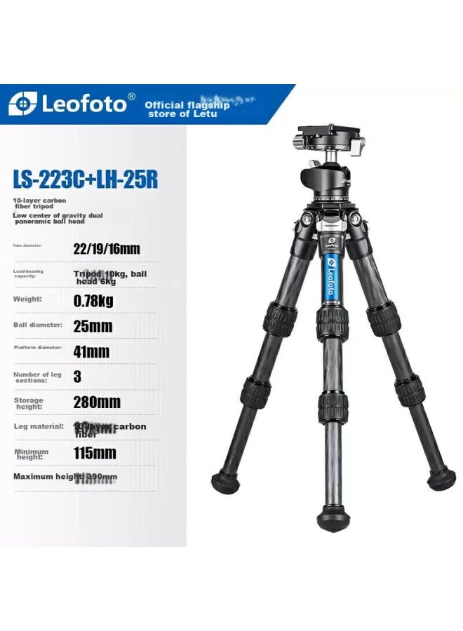Leofoto Ls-223c+lh , Portable Desktop Spherical Photography Tripod And Ball Head Kit - Image 1