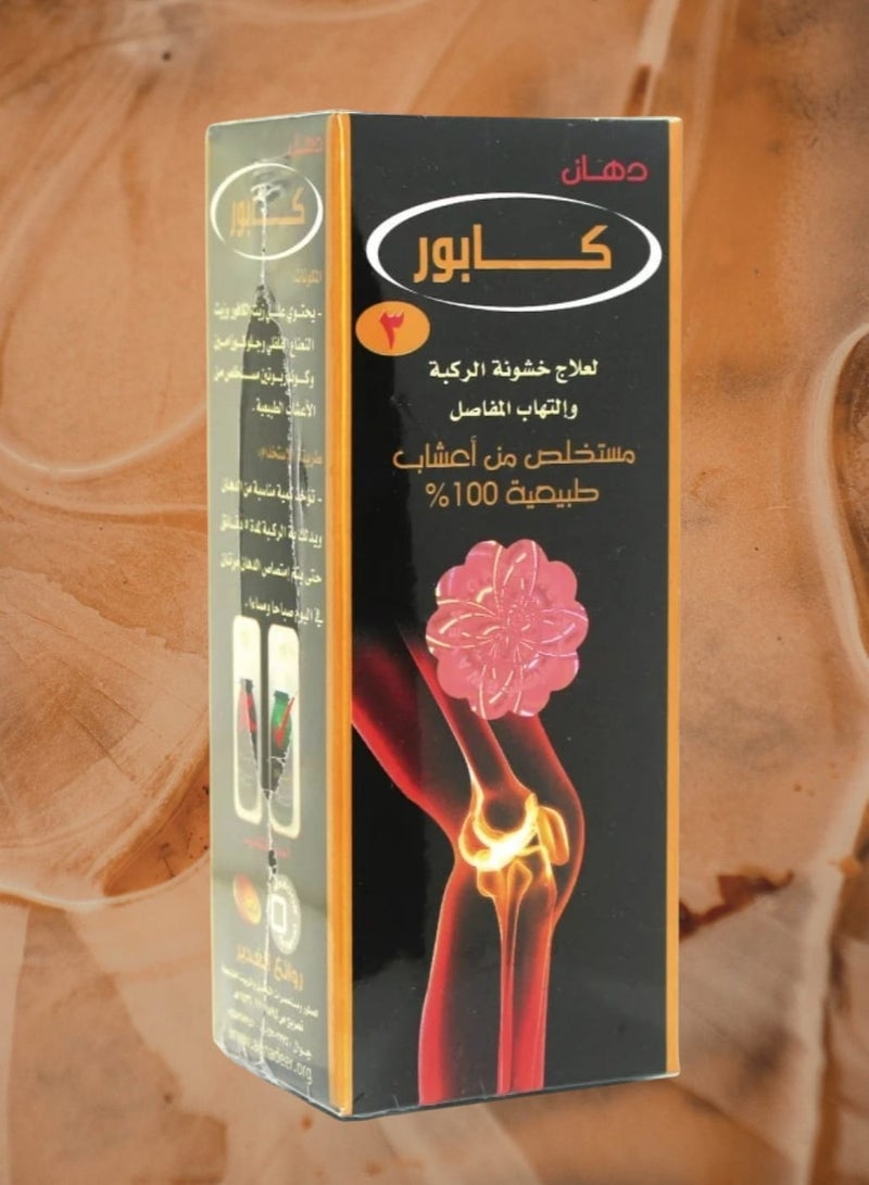 Kapooroil paint forthetreatment of kneeroughness