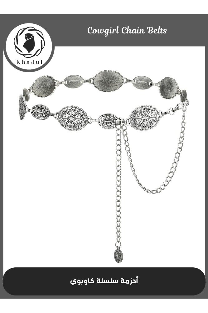 خاجول حزام سلسلة ويسترن كونشو للنساء، إكسسوار لباس الجينز على طراز رعاة البقر مع زخرفة معدنية - Image 1