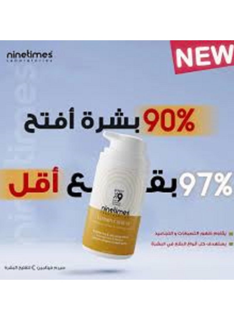 serum vitamin c  30ml