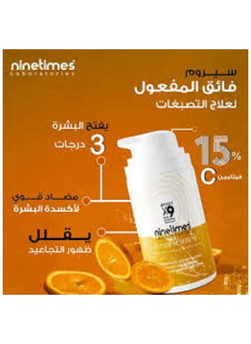 serum vitamin c  30ml